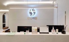 신안마원
