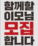 성남분당식당 보람파출부