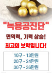 약수경희한의원
