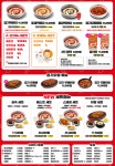 불닭발땡초동대문엽기떡볶이 고대구로병원점