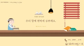 최쌤의동네글방국어교습소