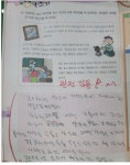 장원교육 수성지국