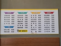 김밥사랑