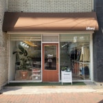 아엠아이브랜딩 퍼스널컬러&골격진단