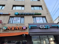 심재경한의원