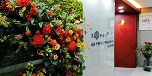 지인작명연구소