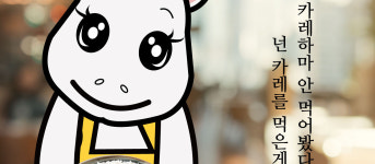엠에스푸드