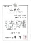 대경정보통신