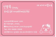 링키홈 집현자이점
