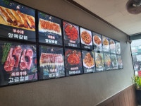 한양양꼬치