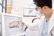 용인보스톤치과의원