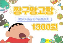 설아아이스크림 청명점