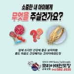 코리아태권도장