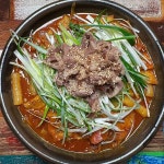 정발소굴 밤리단길점