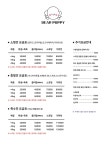디어퍼피