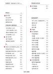 카페보스 대구구지점