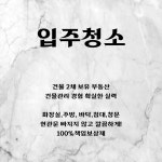 중앙공인중개사사무소