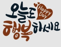 성남분당식당 보람파출부