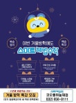 스마트해법수학 부평코오롱하늘채점