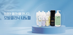 모엘스코스메틱 | 모엘스