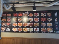 한양양꼬치