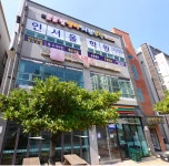 인서울학원