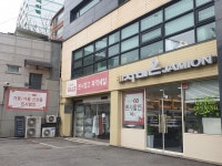 자미온하우스 본사