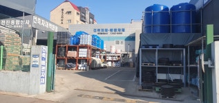 정원종합상사