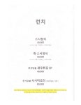청산아오야마