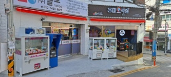 용마오락실 동의대점