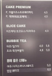 스토리커피
