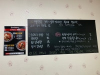 낙곱새부대장낙곱새 하동점
