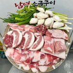 남영소금구이