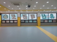 유신태권도장