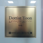 다트앤아티스트