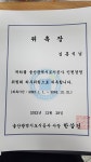 부울경공인행정사무소