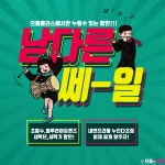 으뜸플러스안경 울산삼산점