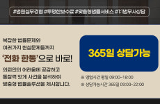 법무사홍종기사무소