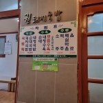 권돼지국밥