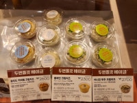 파리바게뜨 부평구청역점