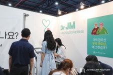제이엠헬스팩토리