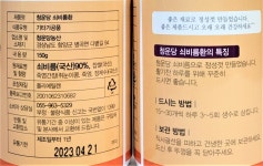 청운당농산