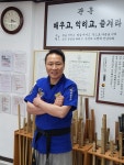 해동검도신평본관