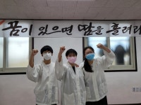 해동검도신평본관