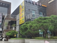 쭈낙해물칼국수 청주본점