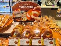 파리바게뜨 부평구청역점