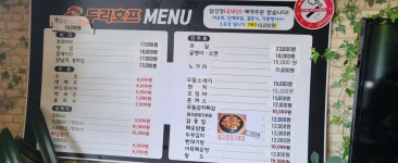 두리스낵