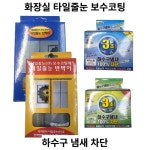 한국종합건재