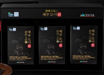 탐라수라청종합식품 | 탐라식품사무실