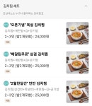 매우당 칠곡점